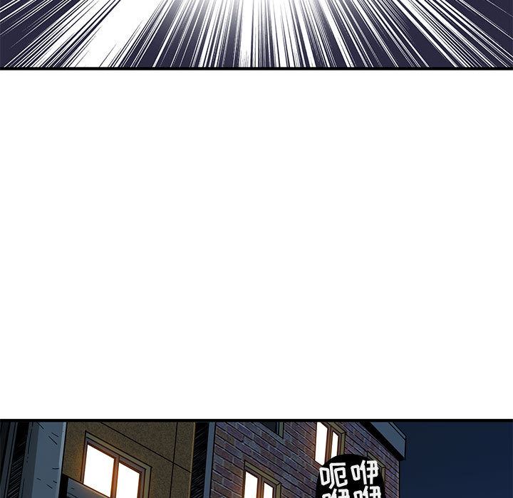 [韩国漫画] 闯入我们家的H先生 爱情,巨乳大奶#[119P]-81