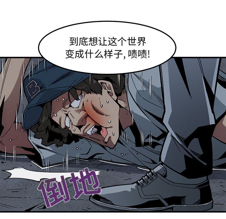 [韩国漫画] 闯入我们家的H先生 爱情,巨乳大奶#[119P]-88