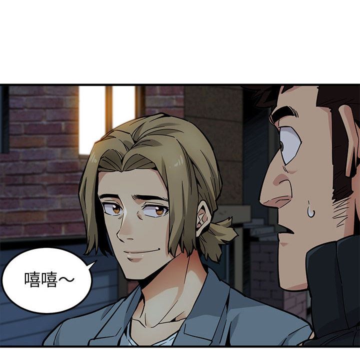 [韩国漫画] 闯入我们家的H先生 爱情,巨乳大奶#[119P]-96