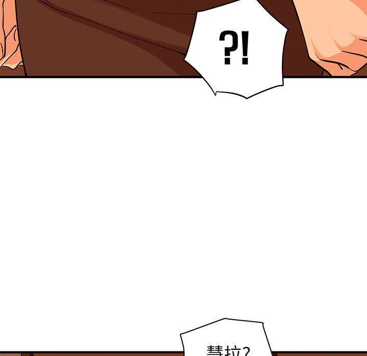 [韩国漫画] 闯入我们家的H先生 爱情,巨乳大奶#[110P]-101