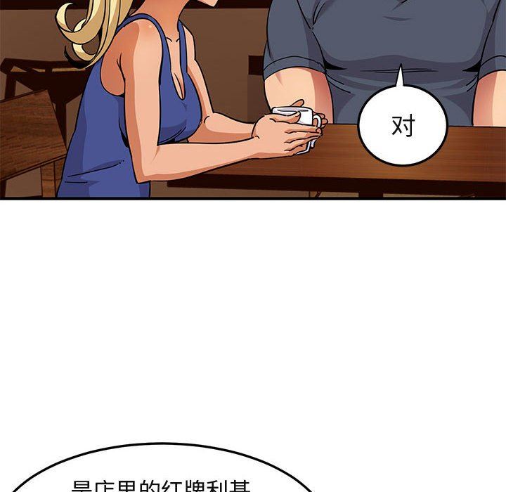 [韩国漫画] 闯入我们家的H先生 爱情,巨乳大奶#[110P]-27