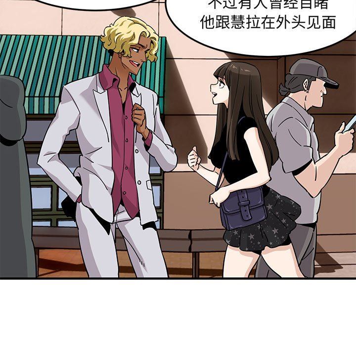 [韩国漫画] 闯入我们家的H先生 爱情,巨乳大奶#[110P]-30
