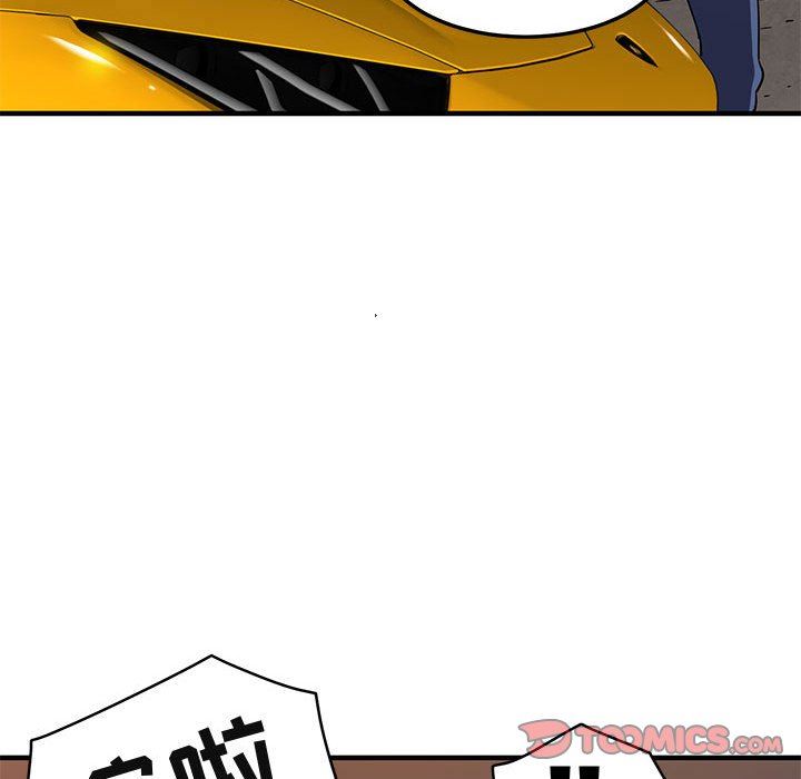 [韩国漫画] 闯入我们家的H先生 爱情,巨乳大奶#[110P]-50