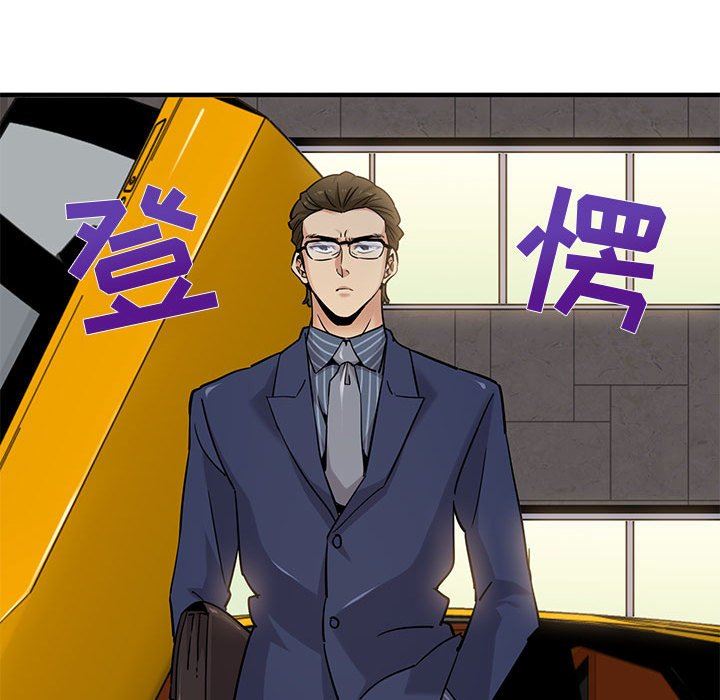 [韩国漫画] 闯入我们家的H先生 爱情,巨乳大奶#[110P]-54