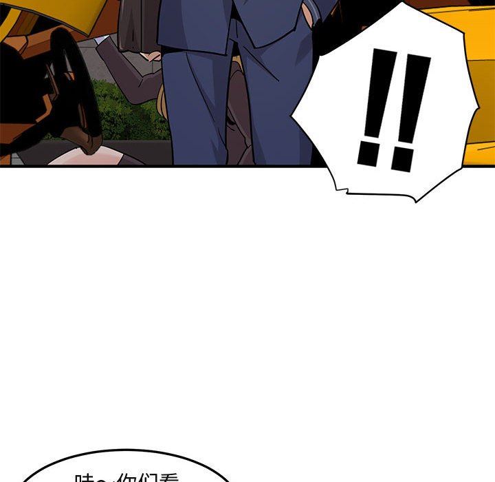 [韩国漫画] 闯入我们家的H先生 爱情,巨乳大奶#[110P]-55