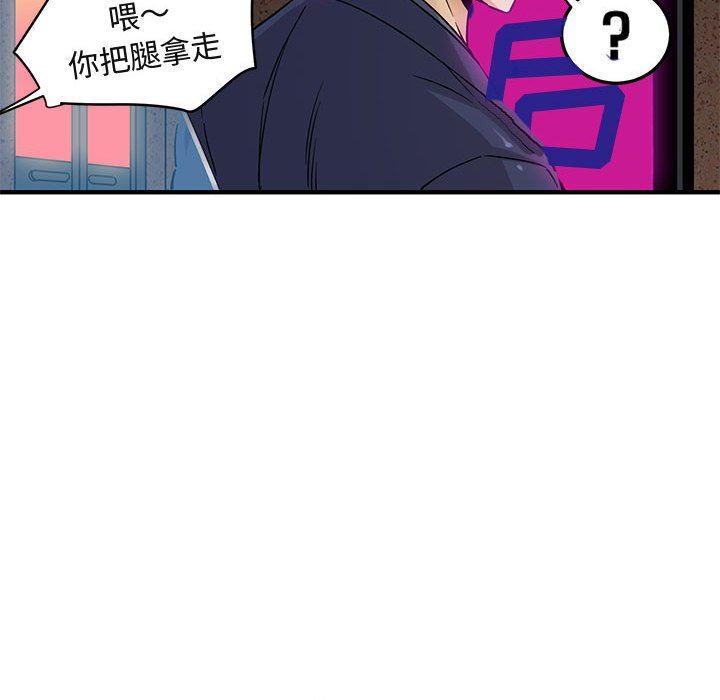 [韩国漫画] 闯入我们家的H先生 爱情,巨乳大奶#[110P]-58