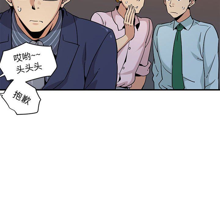 [韩国漫画] 闯入我们家的H先生 爱情,巨乳大奶#[110P]-61
