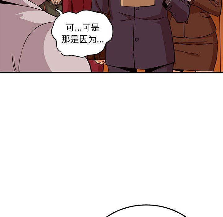 [韩国漫画] 闯入我们家的H先生 爱情,巨乳大奶#[110P]-67