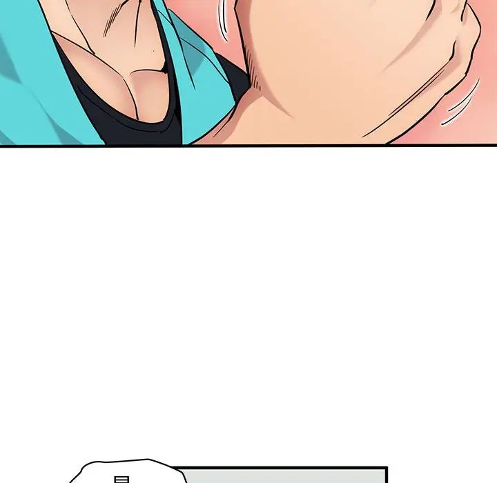 [韩国漫画] 闯入我们家的H先生 爱情,巨乳大奶#[121P]-111