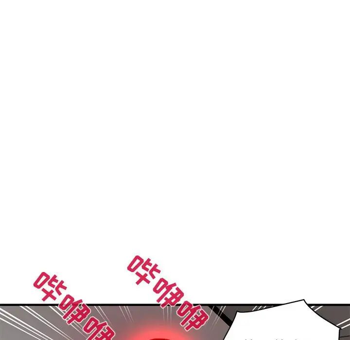 [韩国漫画] 闯入我们家的H先生 爱情,巨乳大奶#[121P]-21
