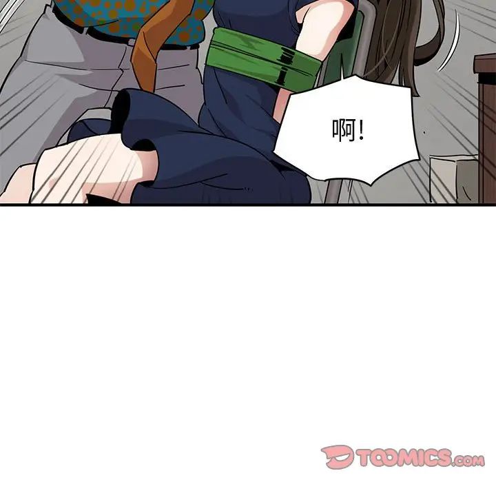 [韩国漫画] 闯入我们家的H先生 爱情,巨乳大奶#[121P]-34