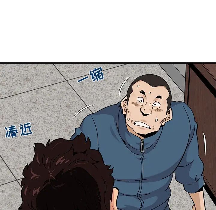 [韩国漫画] 闯入我们家的H先生 爱情,巨乳大奶#[121P]-51