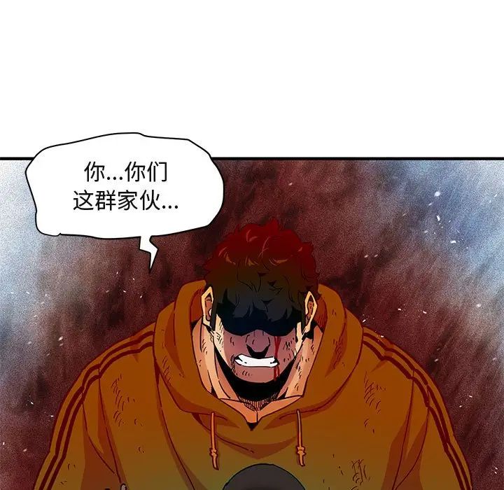 [韩国漫画] 闯入我们家的H先生 爱情,巨乳大奶#[121P]-53