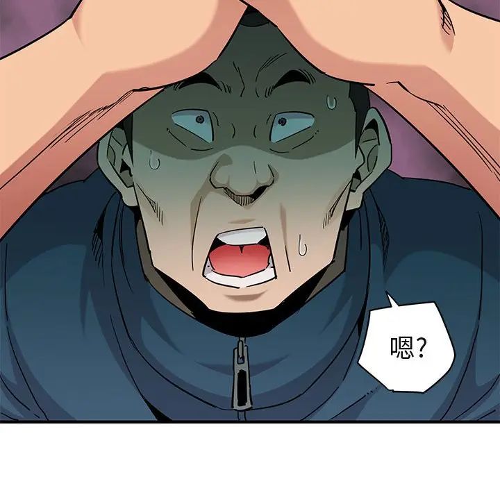 [韩国漫画] 闯入我们家的H先生 爱情,巨乳大奶#[121P]-56