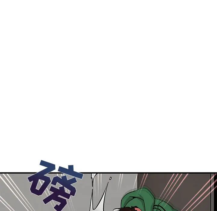 [韩国漫画] 闯入我们家的H先生 爱情,巨乳大奶#[121P]-57