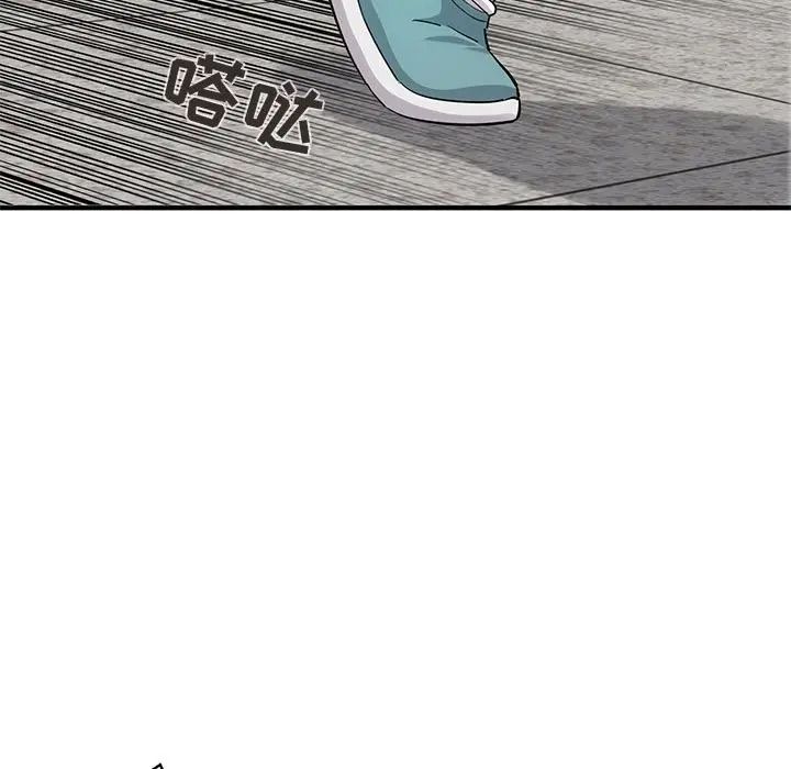 [韩国漫画] 闯入我们家的H先生 爱情,巨乳大奶#[121P]-64