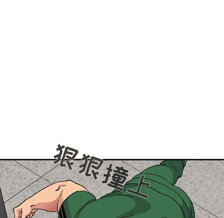 [韩国漫画] 闯入我们家的H先生 爱情,巨乳大奶#[121P]-67