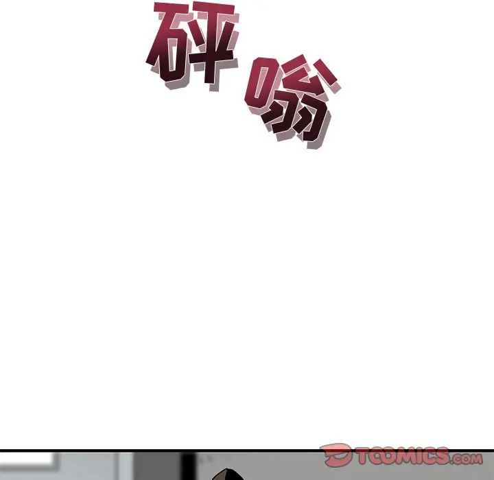 [韩国漫画] 闯入我们家的H先生 爱情,巨乳大奶#[121P]-70