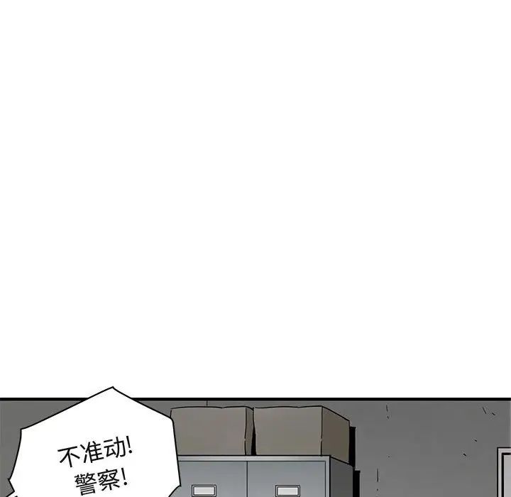 [韩国漫画] 闯入我们家的H先生 爱情,巨乳大奶#[121P]-72