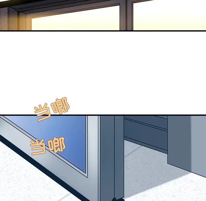 [韩国漫画] 闯入我们家的H先生 爱情,巨乳大奶#[121P]-84