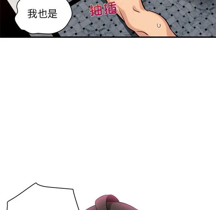 [韩国漫画] 闯入我们家的H先生 爱情,巨乳大奶#[115P]-70