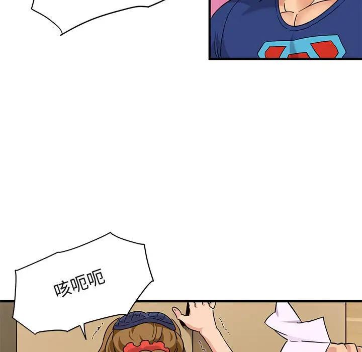 [韩国漫画] 闯入我们家的H先生 爱情,巨乳大奶#[112P]-101