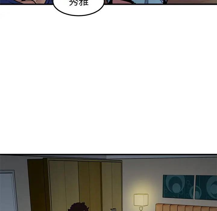 [韩国漫画] 闯入我们家的H先生 爱情,巨乳大奶#[112P]-25