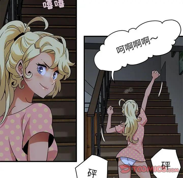 [韩国漫画] 闯入我们家的H先生 爱情,巨乳大奶#[112P]-44