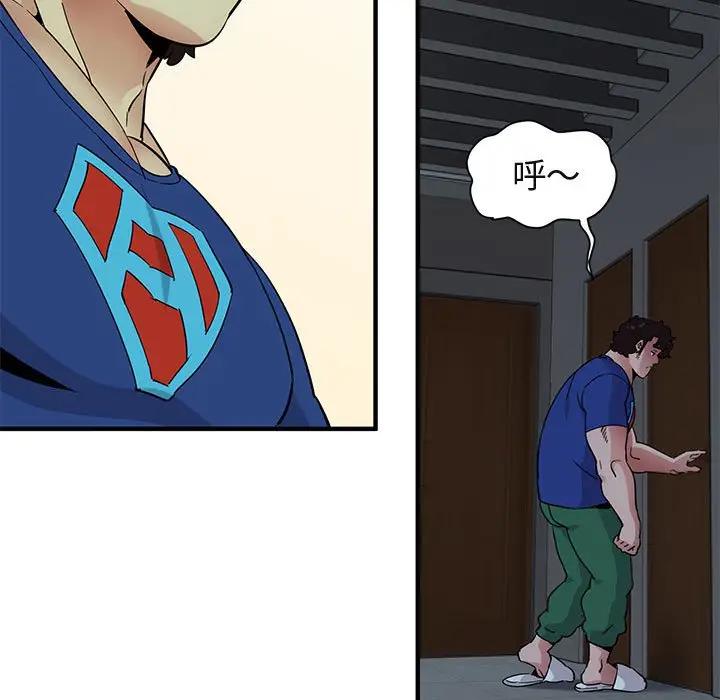 [韩国漫画] 闯入我们家的H先生 爱情,巨乳大奶#[112P]-58