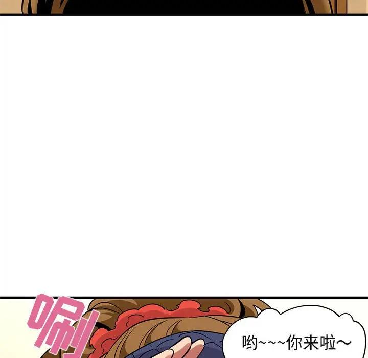 [韩国漫画] 闯入我们家的H先生 爱情,巨乳大奶#[112P]-61