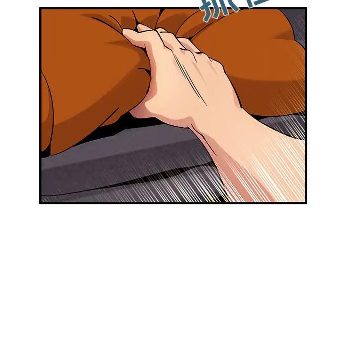 [韩国漫画] 闯入我们家的H先生 爱情,巨乳大奶#[112P]-89