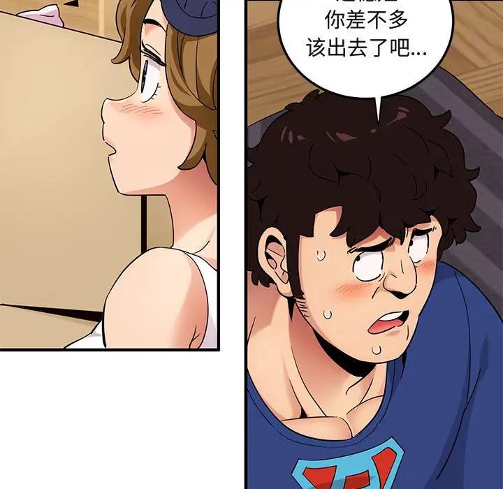 [韩国漫画] 闯入我们家的H先生 爱情,巨乳大奶#[112P]-94