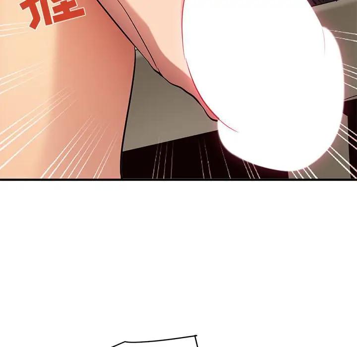 [韩国漫画] 闯入我们家的H先生 爱情,巨乳大奶#[112P]-13