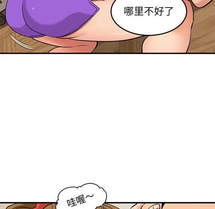 [韩国漫画] 闯入我们家的H先生 爱情,巨乳大奶#[112P]-18