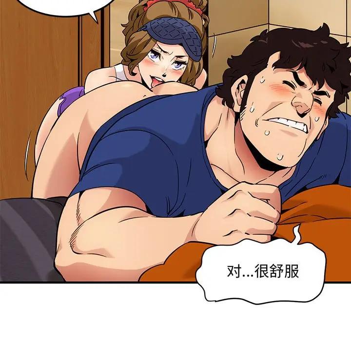 [韩国漫画] 闯入我们家的H先生 爱情,巨乳大奶#[112P]-34
