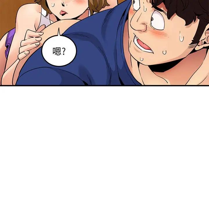 [韩国漫画] 闯入我们家的H先生 爱情,巨乳大奶#[112P]-36