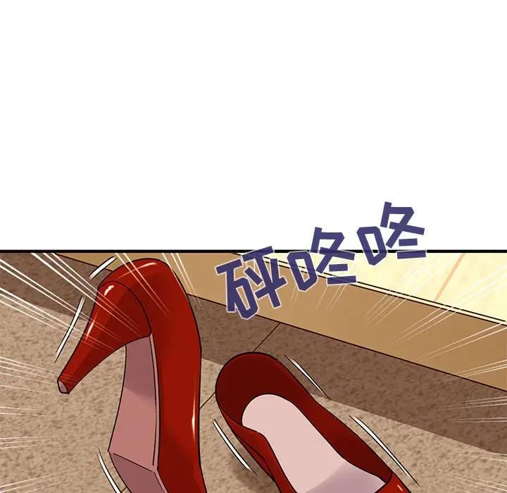 [韩国漫画] 闯入我们家的H先生 爱情,巨乳大奶#[112P]-47