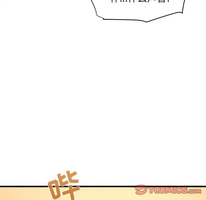 [韩国漫画] 闯入我们家的H先生 爱情,巨乳大奶#[112P]-50