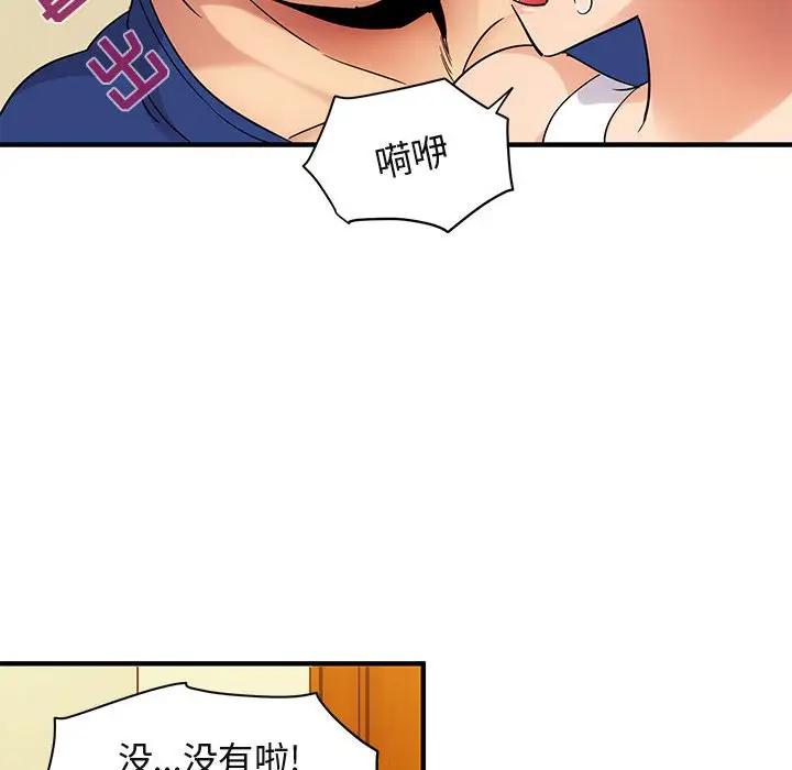 [韩国漫画] 闯入我们家的H先生 爱情,巨乳大奶#[112P]-61