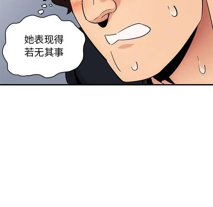 [韩国漫画] 闯入我们家的H先生 爱情,巨乳大奶#[112P]-75
