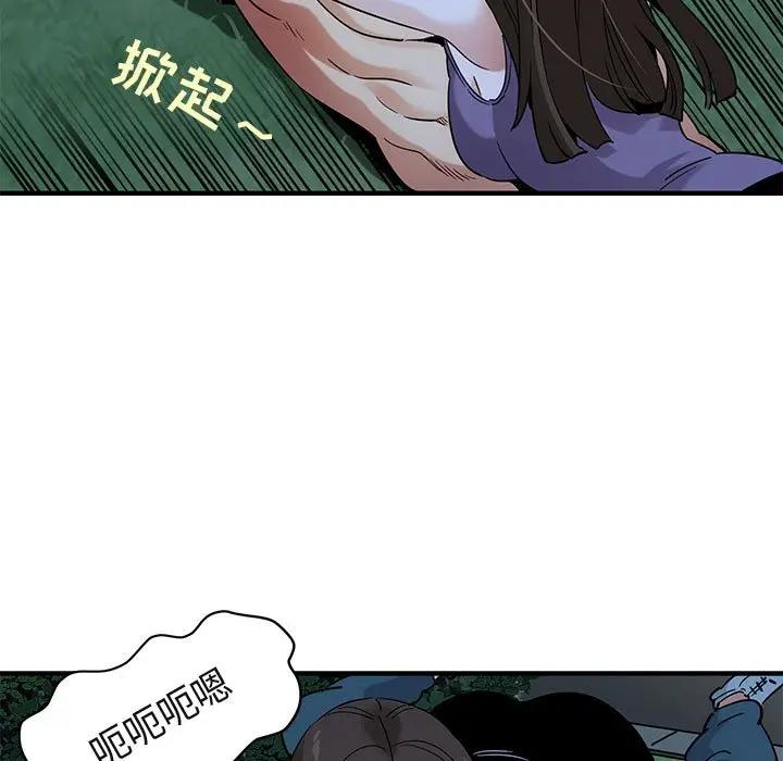 [韩国漫画] 闯入我们家的H先生 爱情,巨乳大奶#[108P]-101