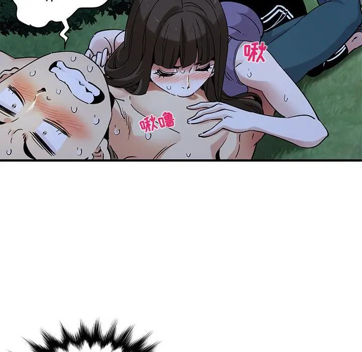 [韩国漫画] 闯入我们家的H先生 爱情,巨乳大奶#[108P]-102