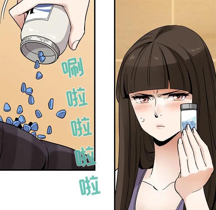 [韩国漫画] 闯入我们家的H先生 爱情,巨乳大奶#[108P]-13