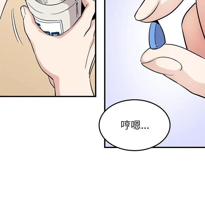 [韩国漫画] 闯入我们家的H先生 爱情,巨乳大奶#[108P]-22