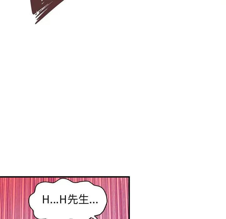 [韩国漫画] 闯入我们家的H先生 爱情,巨乳大奶#[108P]-27