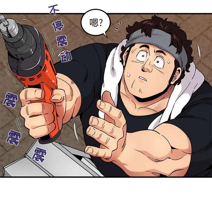 [韩国漫画] 闯入我们家的H先生 爱情,巨乳大奶#[108P]-46