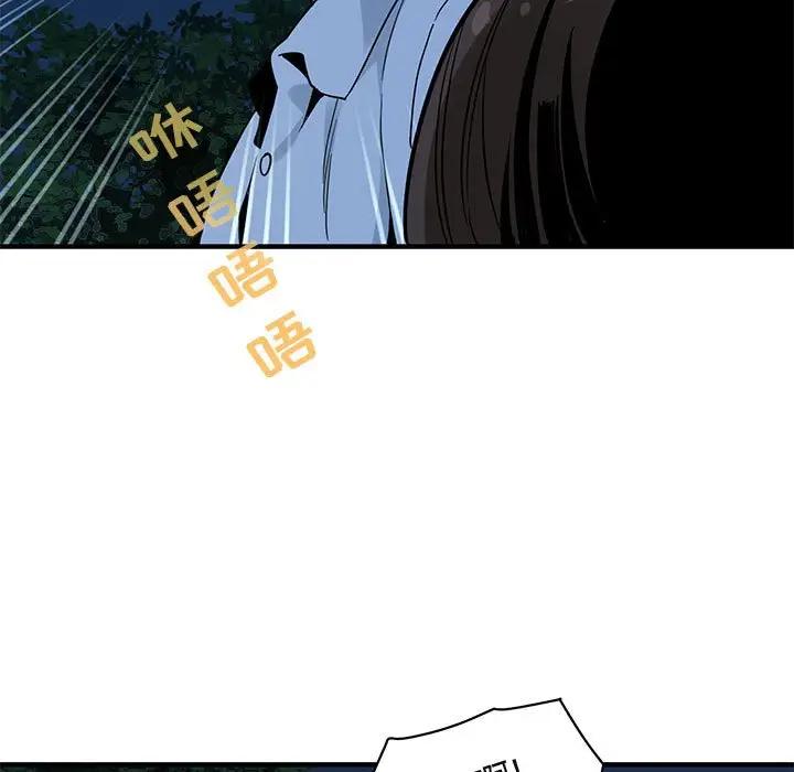 [韩国漫画] 闯入我们家的H先生 爱情,巨乳大奶#[108P]-90