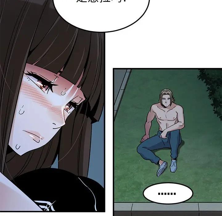 [韩国漫画] 闯入我们家的H先生 爱情,巨乳大奶#[106P]-11
