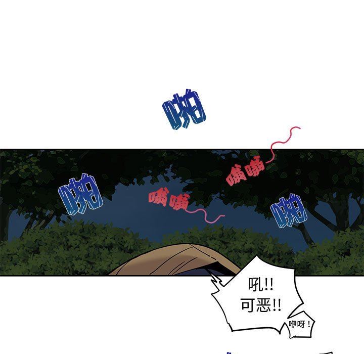 [韩国漫画] 闯入我们家的H先生 爱情,巨乳大奶#[151P]-113