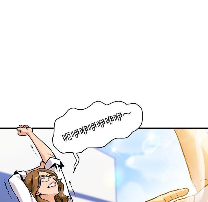 [韩国漫画] 闯入我们家的H先生 爱情,巨乳大奶#[151P]-118